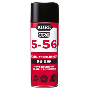 KURE@CRC5|56@܁@430mL