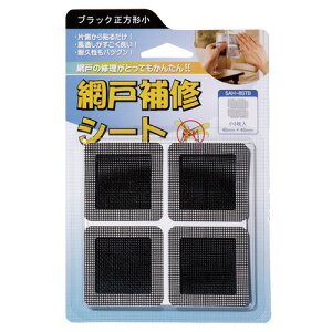 Ԍ˕CV[g@@ubN@48×c48mm