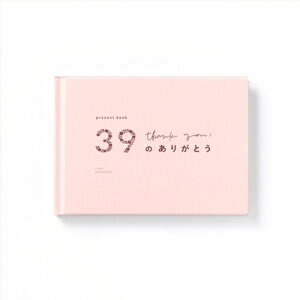 ͏oŁ@v[gubNipresent@bookj@39̂肪Ƃ@[Y