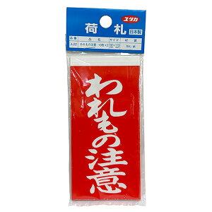 ^JCN@׎D@̒Ӂ@A]22@10×2