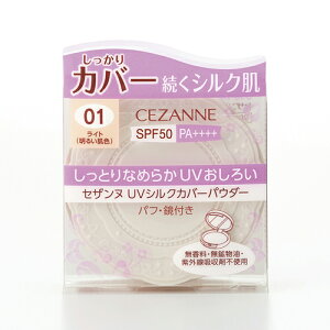�Z�U���k�iCEZANNE�j�@UV�V���N�J�o�[�p�E�_�[�@01�@���C�g�@10g