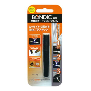 �{���f�B�b�N�iBONDIC(R)�j�@�J�[�g���b�W�E���t�B���iJ�j�@BD-CRJ
