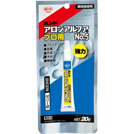 コニシ（KONISHI）　ボンド　アロンアルファ　プロ用　No.5　20g
