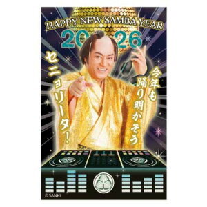 �y�N��p�i�z�@�t�^�o�@�}�c�P���{�C�X�t���N���p�b�N�i���N�ʕt���N��͂����j�@ORE04�@3������