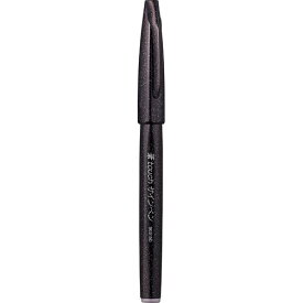 ぺんてる　筆タッチサイン　SES15C−A　ブラック│マーカー・サインペン・蛍光ペン　サインペン・水性マーカー