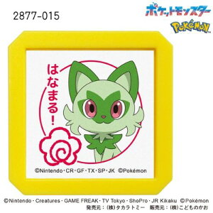 ǂ̂@N|PZSQ@2877|015@jIn@͂Ȃ܂!