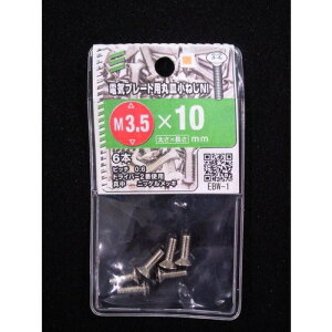 ˂@dCv[gp@ێM˂@M3D5×10mm@P0D6