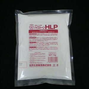 吉野石膏 ハイストンHLP 1kg 白