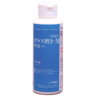 スリーエム（3M）　ガラス磨きコンパウンド　ミニ　5532M　150mL