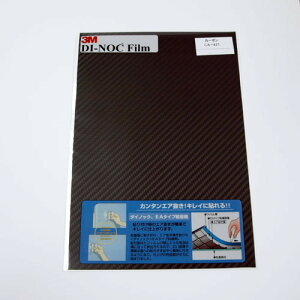 3M�@�_�C�m�b�N�t�B�����@200×300mm�@CA�|421�@�J�[�{��