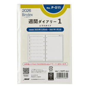 y2026N1n܂z@Bindex@by@NOLTY@Tԃ_CA[1@tg^Cv@~j6@P011