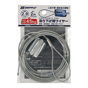 ObviGRIPPLEj@GLXvXLbgiXP2j@݂艺pC[@2.0×2m