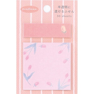 ラボクリップ(LABCLIP) パルテール シアーふせん チューリップ