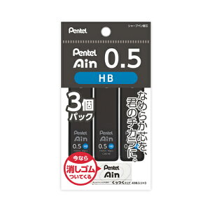 ؂Ă@Pentel@Ain@0.5@HB@3pbN@S܂t