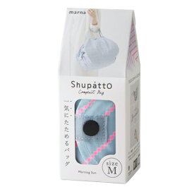 マーナ　シュパット（Shupatto）　コンパクトバッグ　M　ASAHI