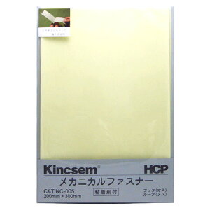 ホースケアプロダクツ(HCP) メカニカルファスナー NCー005 200×300mm 粘着剤付き