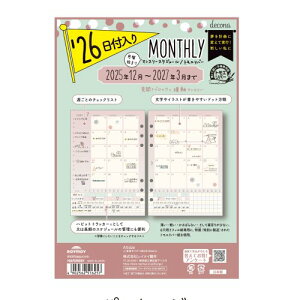 y2025N12n܂z@CC@fRiideconaj@A5@-1