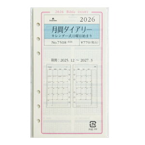 y2025N12n܂z@AVtH[hiASHFORDj@Gԃ_CA[iJ_[jn܂j@oCu@7508-026