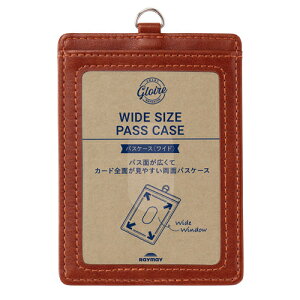 ���C���C����@�O�����[���iGLOIRE�j�@�p�X�P�[�X�@���C�h�@�u���E��