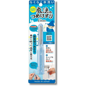 {^@@̂߂@Clean@u[