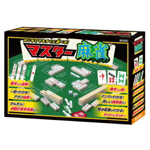 ビバリー マスター麻雀 BOG−011