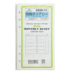 y2025N10n܂z@AVtH[hiASHFORDj@ԃ_CA[iJ_[j@oCu@0215-026