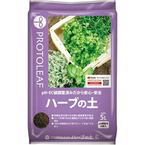 vg[tiPROTOLEAFj@n[u̓y@5L