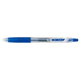 パイロット　Juice　ゲルインキボールペン　細字0.7mm　ブルー│ボールペン　ゲルインクボールペン