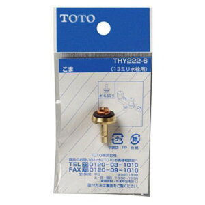 TOTO�@���܁@THY222�|6
