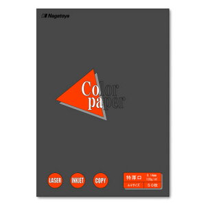 長門屋商店 カラーペーパー A4 ナ−3435 黒 特厚口 50枚入