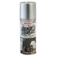 メッキ調スプレー　シルバー
