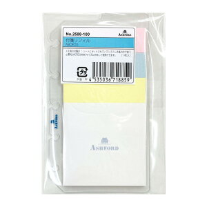 AVtH[hiASHFORDj@tⳃtB@~j5E~j6TCYʁ@2588|100