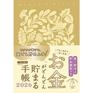 y2025N11n܂z@CvX@ǂǂ񒙂܂@B6@EB[N[tg@tH[`S[h@jn܂