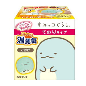 A[X@bNX䂽ۂ@ق鉷C@Ă̂^Cv@݂R炵@Ƃ