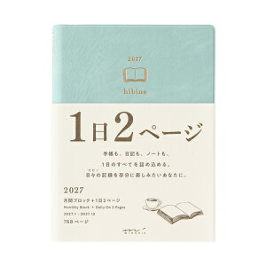 �y2027�N1���n�܂�z�@�~�h���iMIDORI�j�@�_�C�A���[�@hibino�@A6�@�f�C���[1��2�y�[�W�@22465�@�u���[�O���[���@���j�n�܂�