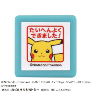 ǂ̂@|P@~j|X^v@2882|005@ւ悭ł܂I