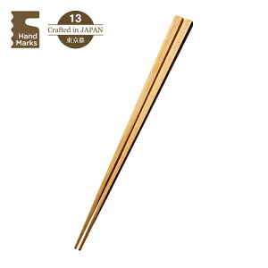 �n���Y�I���W�i���@Hand�@Marks�@��ɂȂ��ސ�p�̓V�R�ؔ��@�l���ʁE���@21.5cm