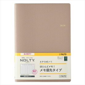 【2024年4月始まり】　日本能率協会　NOLTY　エクリ　メモ　A5　ウィークリー　方眼ホリゾンタル　9670　グレージュ　月曜始まり│手帳・ダイアリー　ビジネス手帳