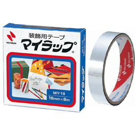ニチバン　マイラップ18mm　MY-18　銀│ガムテープ・粘着テープ　装飾テープ・シート