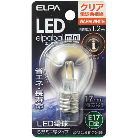 ELPA　LED電球S型　LDA1CL−G−E17−G456│LED電球・LED蛍光灯