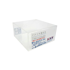 T_vebN@ANBOX@100×100×50×2mm