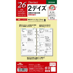 y2025N12n܂z@CC@_EB`iDavincij@oCu@2fCY@DR2646