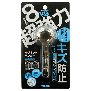 �׃��X�iVELOS�j�@�}�O�^�b�`�n���K�[�@�E���g��V8�@MHU�]V8�@�V���o�[
