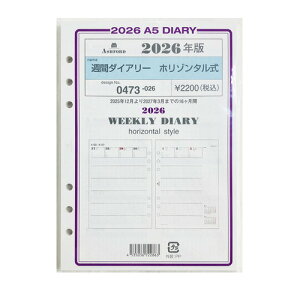 y2025N12n܂z@AVtH[hiASHFORDj@Tԃ_CA[iz]^j@A5@0473-026