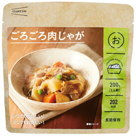 IZAMESHI　ごろごろ肉じゃが　635-498│非常食　インスタント食品