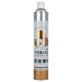 宝興産　ヘリカンくん　9.5L（2023）