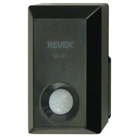 REVEX　侵入感知アラーム　音鳴りくん　SA−01│防犯カメラ・防犯センサー
