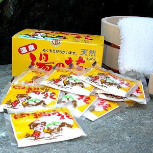 天然湯の花 分包25個パック HF25