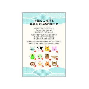 yNpiz@N[YEs@N󂶂܂A@NP98136@\x@5