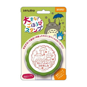 ro[@傫ȂقуX^v@TSP|048@ƂȂ̃gg